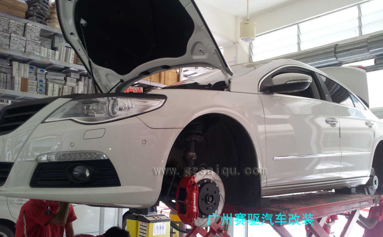 大眾CC剎車升級AP5200 大眾CC剎車升級AP5200