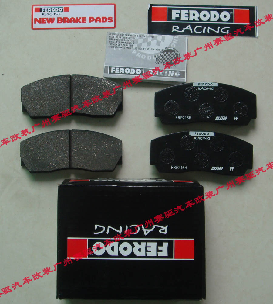 AP5000+系列剎車套裝 競技版4活塞鍛造卡鉗 配普通版配置