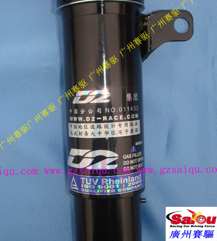 A5絞牙避震 D2絞牙避震 36段阻尼 高低可調(diào) 奧迪A5避震 改裝避震 臺(tái)灣D2絞牙避震