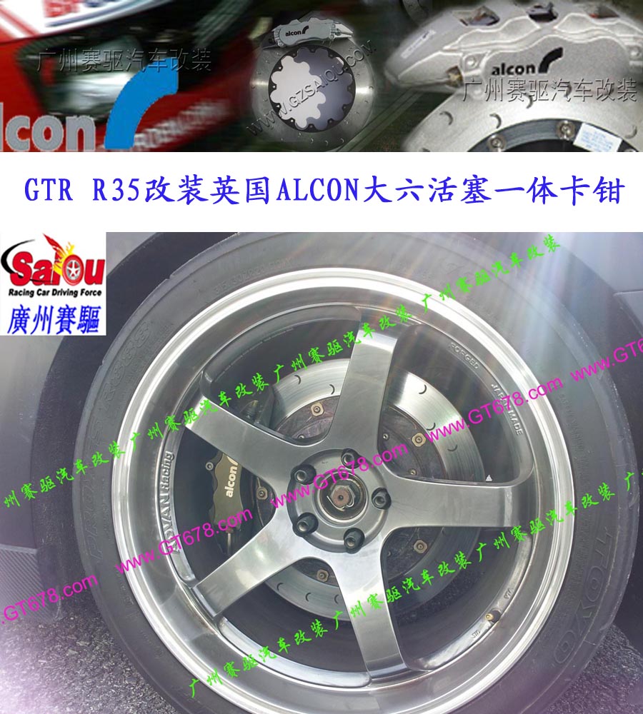 奧迪剎車改裝系列：奧迪A4L剎車改裝、廣州賽驅改裝、奧迪A6L剎車改裝、奧迪Q5L剎車改裝、廣州賽驅改裝、奧迪A3剎車改裝、奧迪A5剎車改裝、奧迪Q7剎車改裝、奧迪R8剎車改裝、奧迪TT剎車改裝、奧迪S5剎車改裝、奧迪A8L剎車改裝、廣州賽驅改裝、