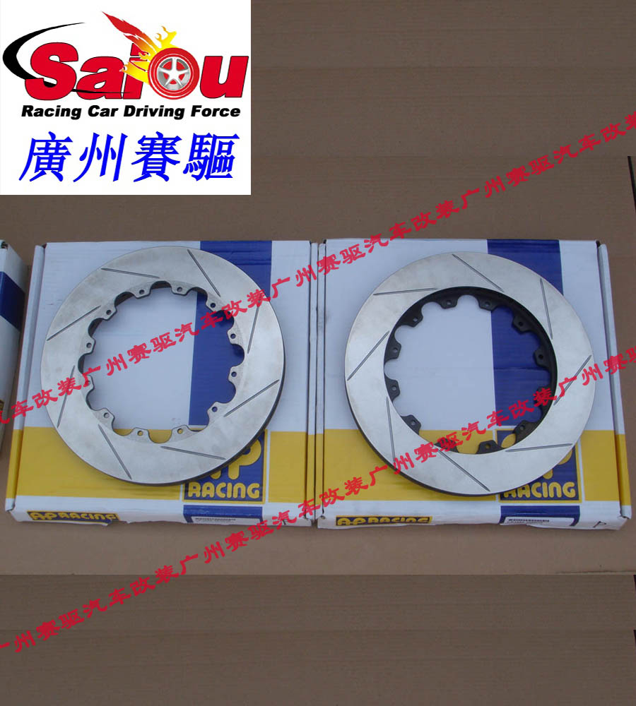 競技版AP5040剎車套件 AP5000+系列專業版配置 有多種車型套裝