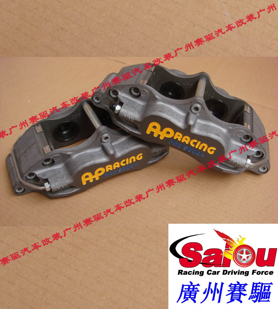 原裝進口AP5040競技版剎車套裝 AP競技版5000+系列剎車套件