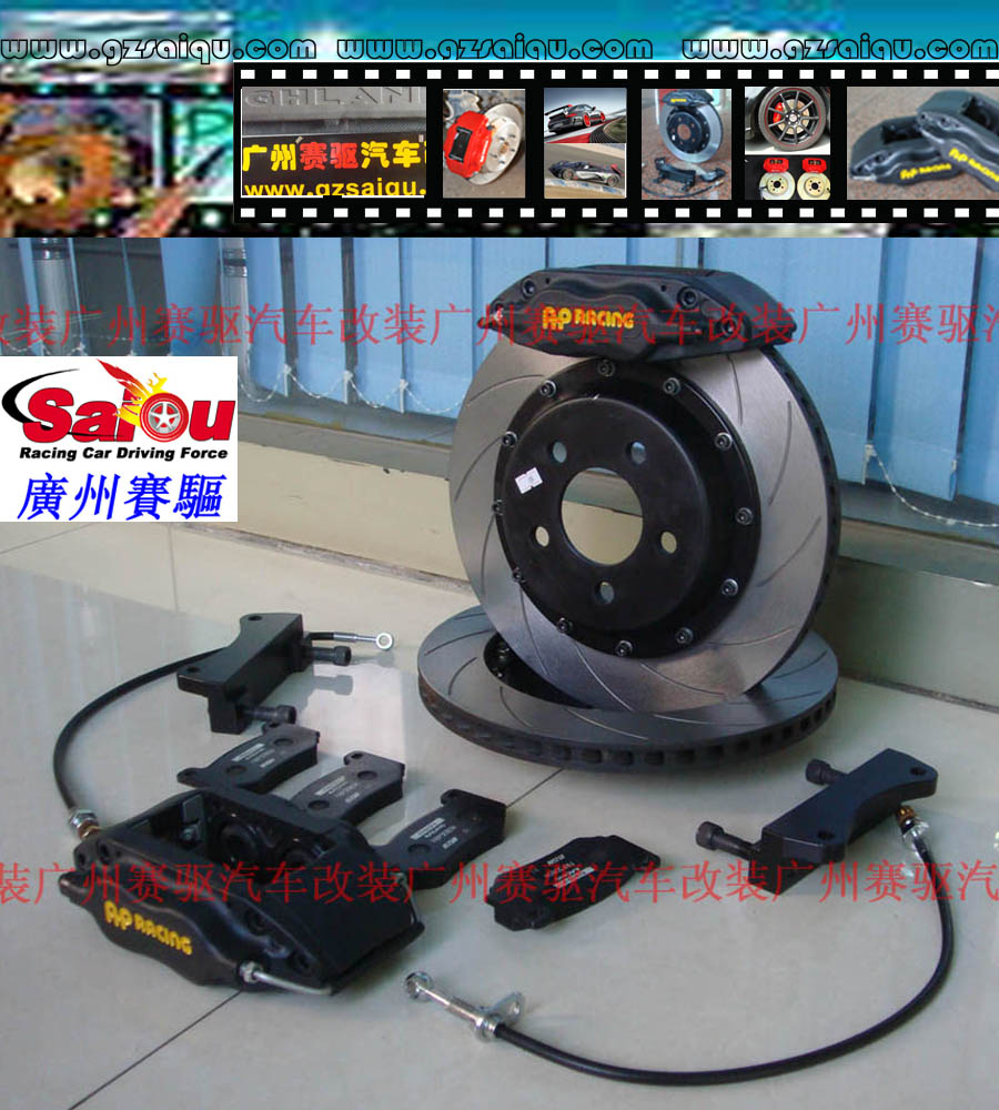 AP7600剎車套裝、AP7600大四活塞、AP7600四活塞鮑魚(yú)、AP7600四活塞剎車、AP7600四活塞卡鉗、AP7600剎車鮑魚(yú)、AP7600剎車卡鉗、AP7600剎車分泵、AP7600剎車系統(tǒng)、AP7600剎車改裝、AP7600剎車皮、改裝AP7600剎車、AP7600改裝剎車、AP7600報(bào)價(jià)、AP7600價(jià)格、AP7600多少錢(qián)、AP7600改裝、AP7609紅色、AP7609鮑魚(yú)