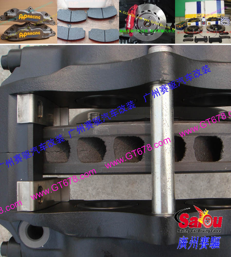 豐田剎車改裝系列：凱美瑞剎車改裝、廣州賽驅改裝、雅力士剎車改裝、漢蘭達剎車改裝、逸致剎車改裝、花冠剎車改裝、皇冠剎車改裝、廣州賽驅改裝、特銳剎車改裝、卡羅拉剎車改裝、陸地巡洋艦剎車改裝、普拉多剎車改裝、普銳斯剎車改裝、銳志剎車改裝、威馳剎車改裝、RAV4、、蘭德酷路澤剎車改裝、廣州賽驅改裝、埃爾法剎車改裝、杰路馳剎車改裝、普銳斯V剎車改裝