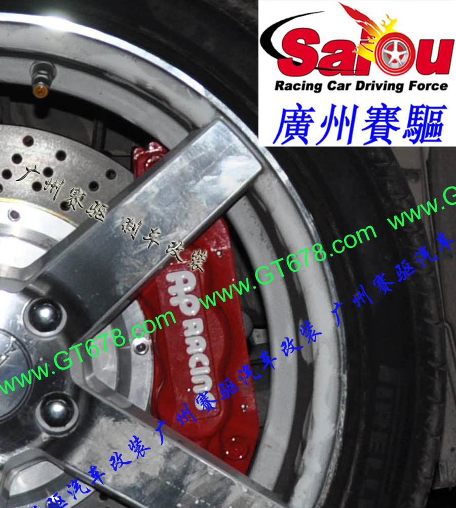 本田剎車改裝系列：本田CR-V剎車改裝、廣州賽驅(qū)改裝、本田思域剎車改裝、本田思鉑睿剎車改裝、本田奧德賽剎車改裝、廣州賽驅(qū)改裝、本田飛度剎車改裝、本田思迪剎車改裝、本田雅閣剎車改裝、本田八代雅閣剎車改裝、廣州賽驅(qū)改裝、本田鋒范剎車改裝、本田歌詩圖剎車改裝、本田理念S1剎車改裝、本田里程剎車改裝、本田FD1剎車改裝、廣州賽驅(qū)改裝、本田FD2剎車改裝、本田謳歌剎車改裝、本田謳歌MDX剎車改裝、本田謳歌RL剎車改裝、本田謳歌ZDX剎車改裝、本田謳歌RDX剎車改裝、本田謳歌ILX剎車改裝