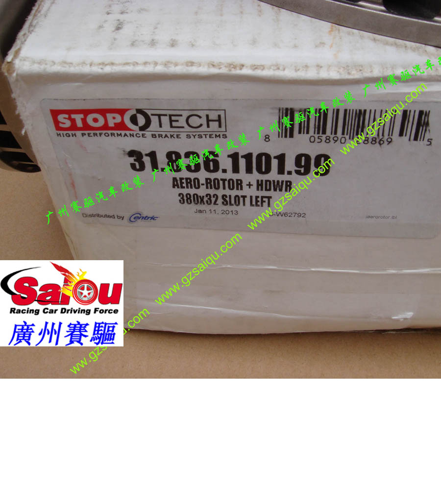 362mm剎車碟、355mm剎車碟、345mm330mm剎車碟、300mm剎車碟、295mm剎車碟