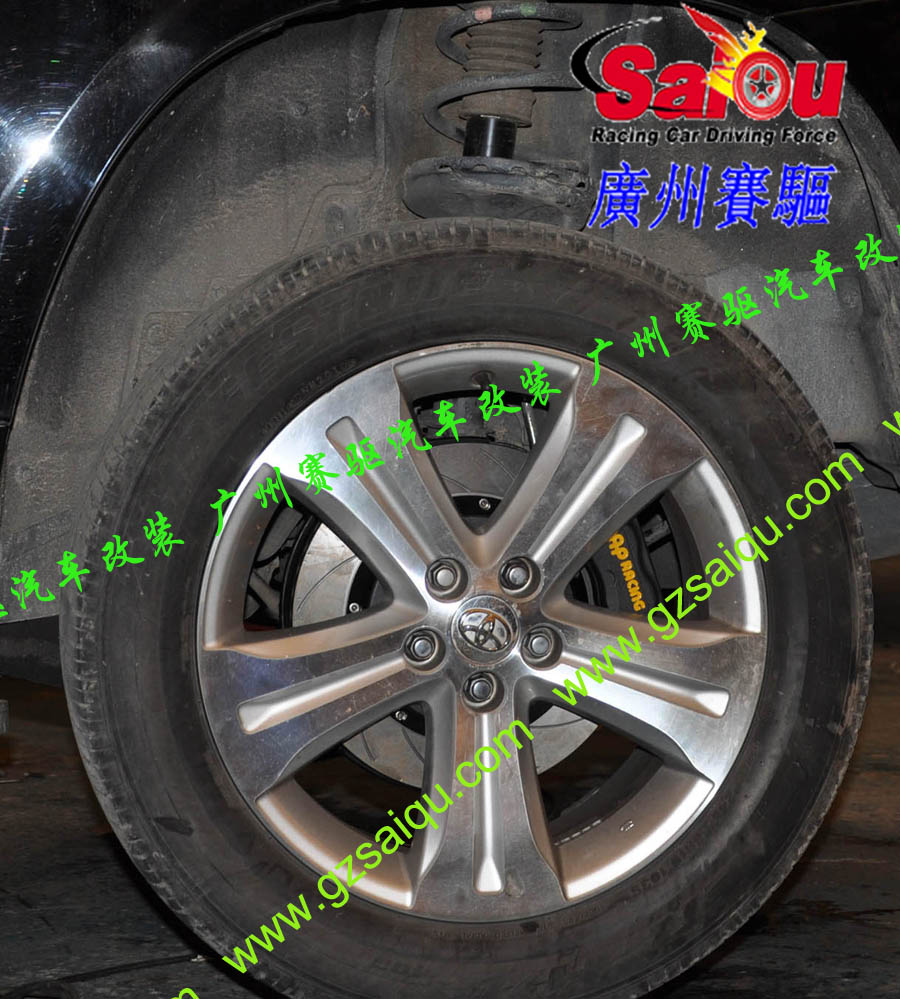 凱美瑞剎車改裝、廣州賽驅(qū)改裝、雅力士剎車改裝、漢蘭達(dá)剎車改裝、逸致剎車改裝、花冠剎車改裝、皇冠剎車改裝、廣州賽驅(qū)改裝、特銳剎車改裝、卡羅拉剎車改裝、陸地巡洋艦剎車改裝、普拉多剎車改裝、普銳斯剎車改裝、銳志剎車改裝