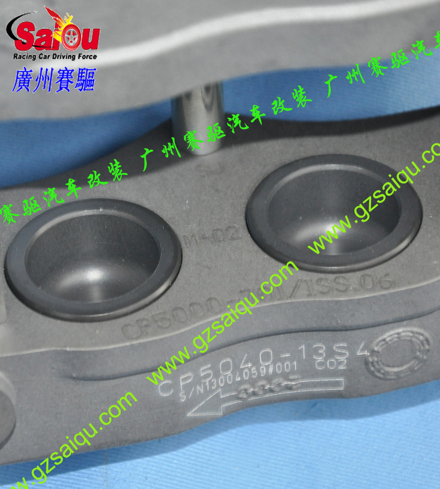 驪威剎車改裝、騏達(dá)剎車改裝、天籟剎車改裝、軒逸剎車改裝、頤達(dá)剎車改裝、樓蘭剎車改裝、逍客剎車改裝、奇駿剎車改裝、帕拉丁剎車改裝、英菲尼迪FX35剎車改裝、英菲尼迪FX50剎車改裝、英菲尼迪G25剎車改裝、英菲尼迪G37剎車改裝