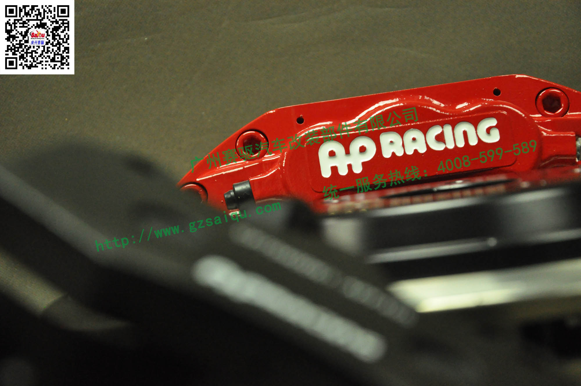 剎車(chē)套裝AP7040