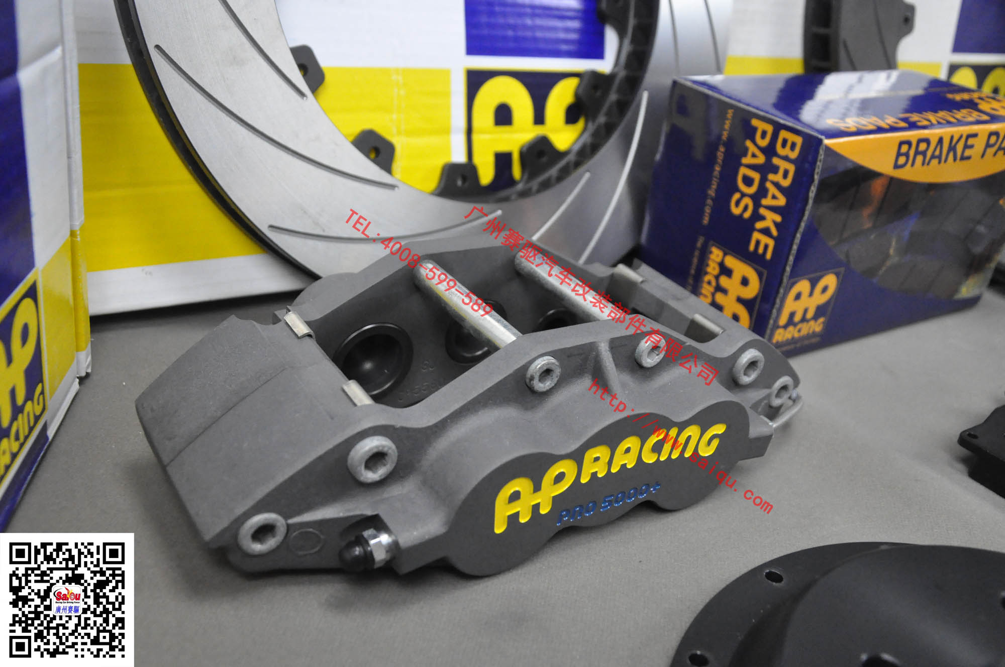 英國正品AP5060卡鉗