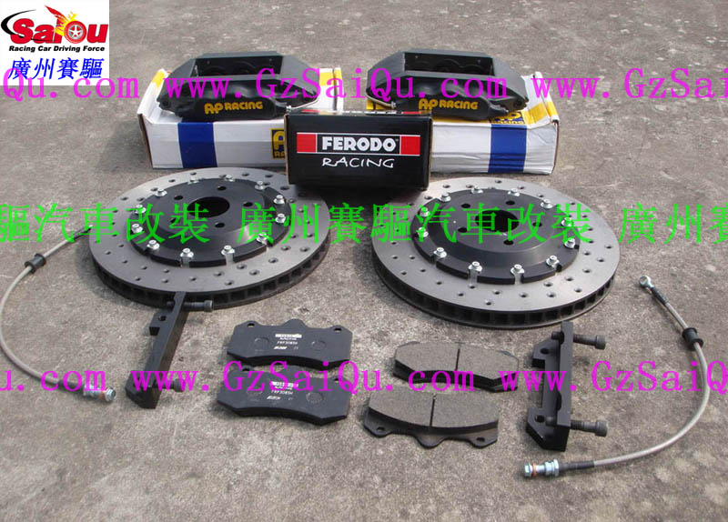 362MM剎車盤(pán)