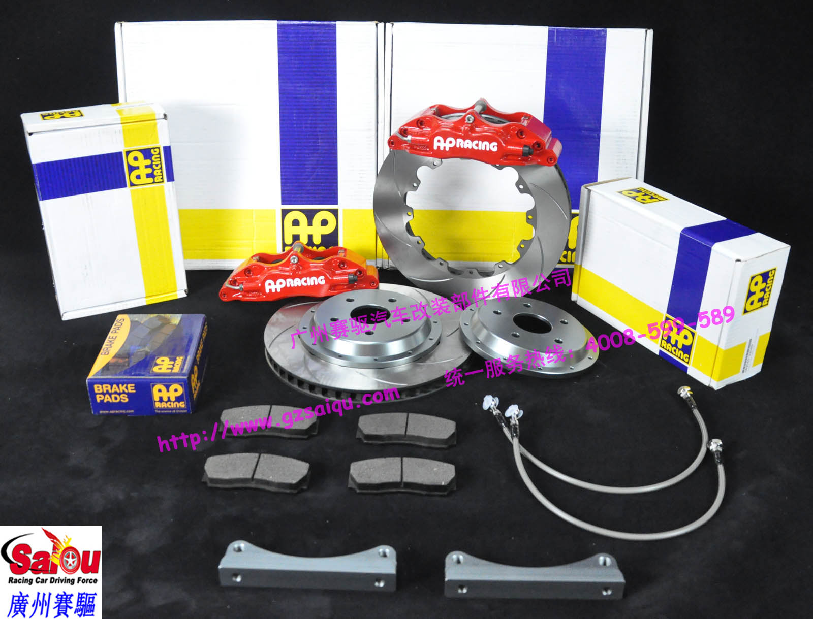 加大剎車碟配原裝進口AP剎車皮