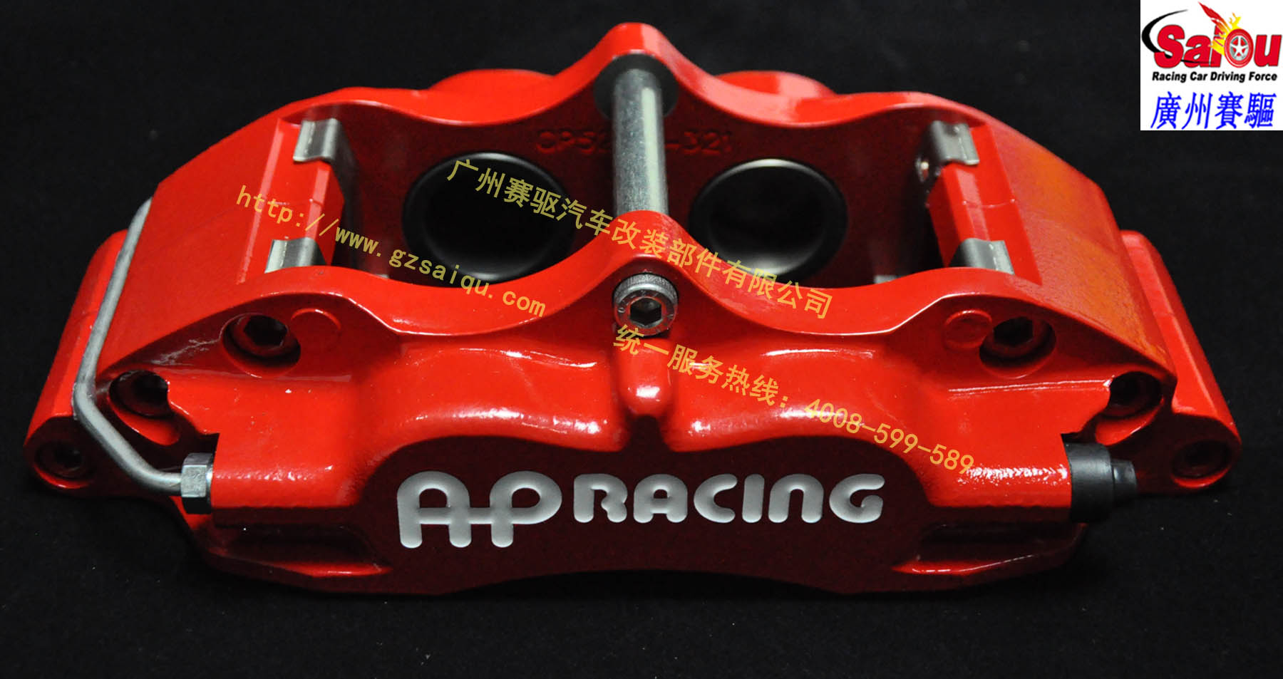 AP5200黑紅大團(tuán)圓