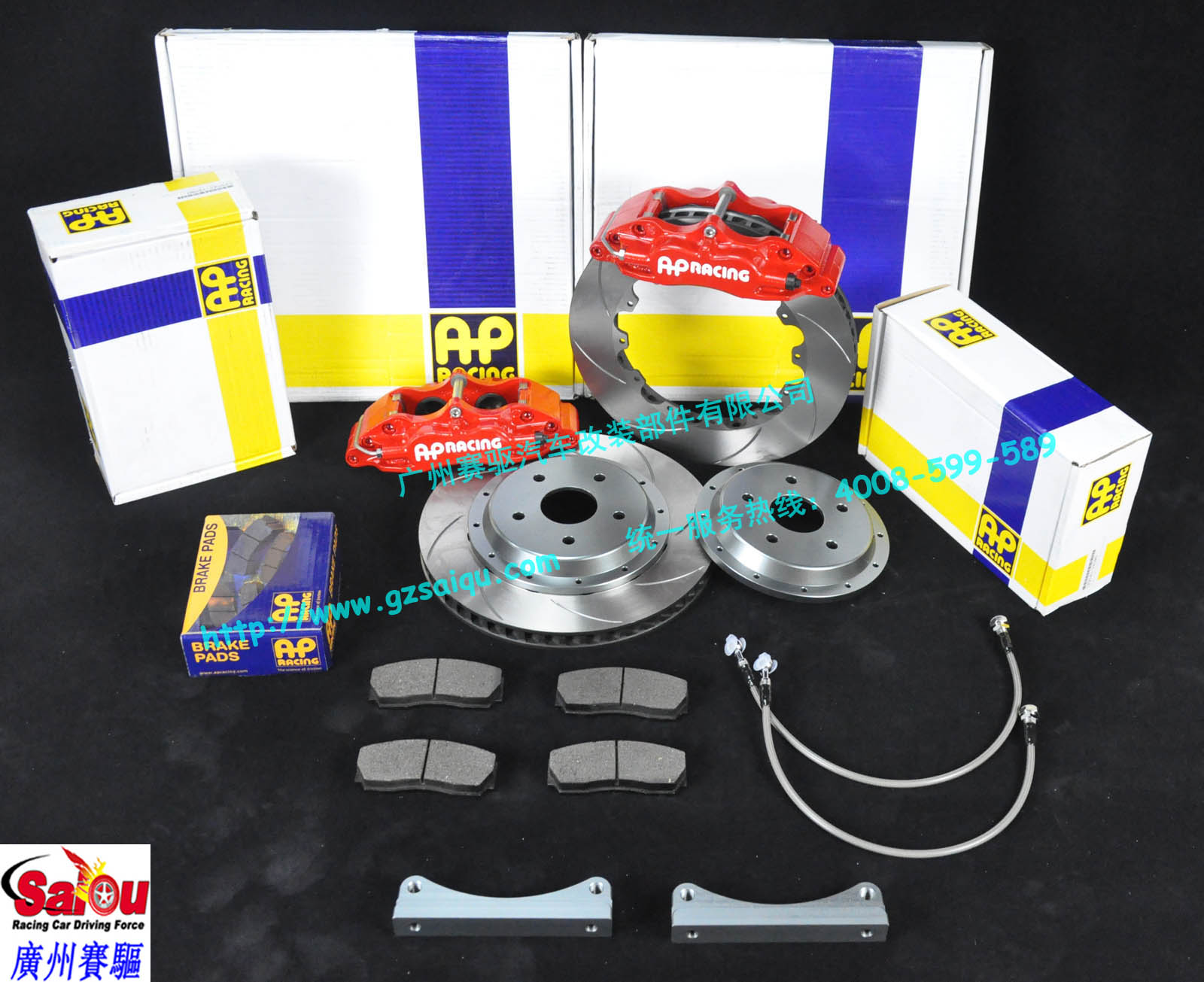 AP5200灰色剎車套裝