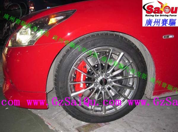 英菲尼迪G37升級剎車