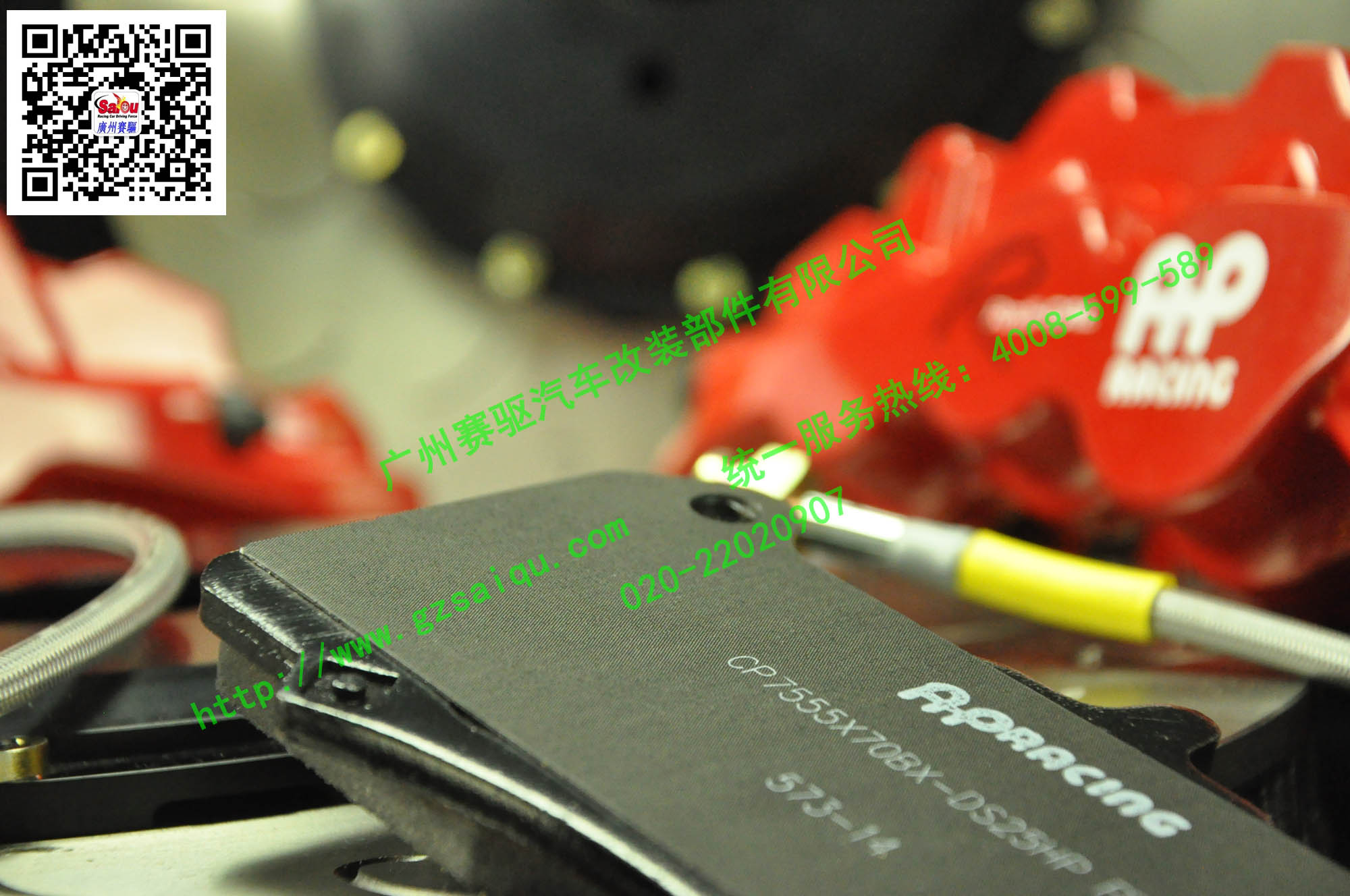 AP8522剎車卡鉗原裝剎車片