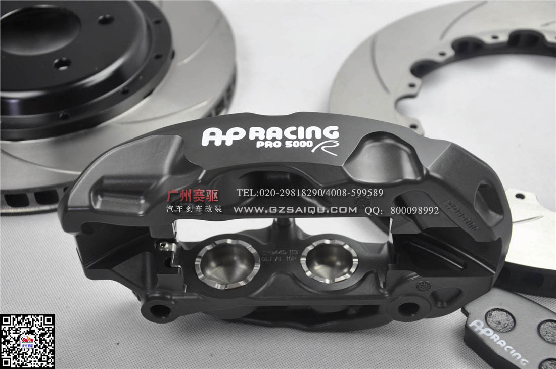 AP剎車(chē)卡鉗