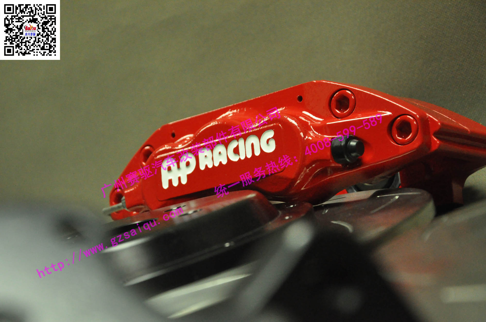 改裝AP7040剎車(chē)卡鉗