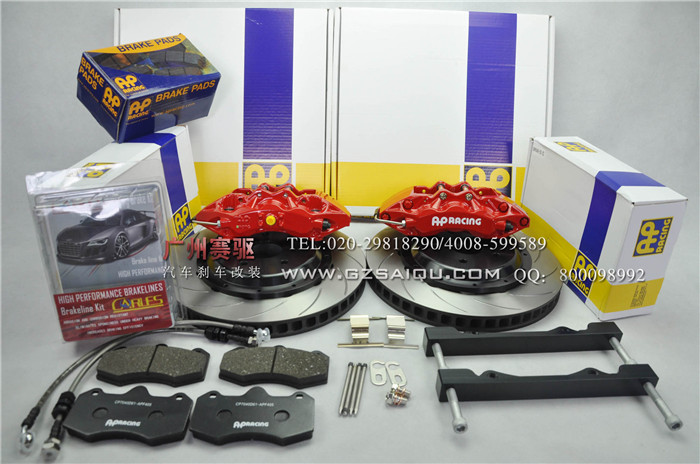 英國進口AP9040剎車套件，AP大六活塞剎車升級方案