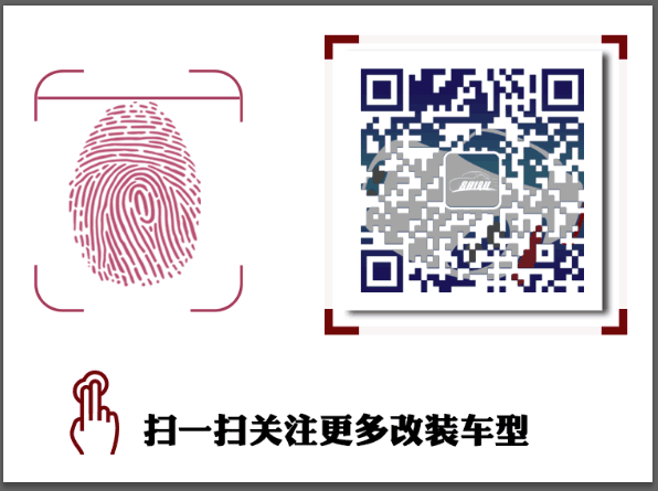 福特蒙迪歐剎車升級改裝AP8520剎車卡鉗套件