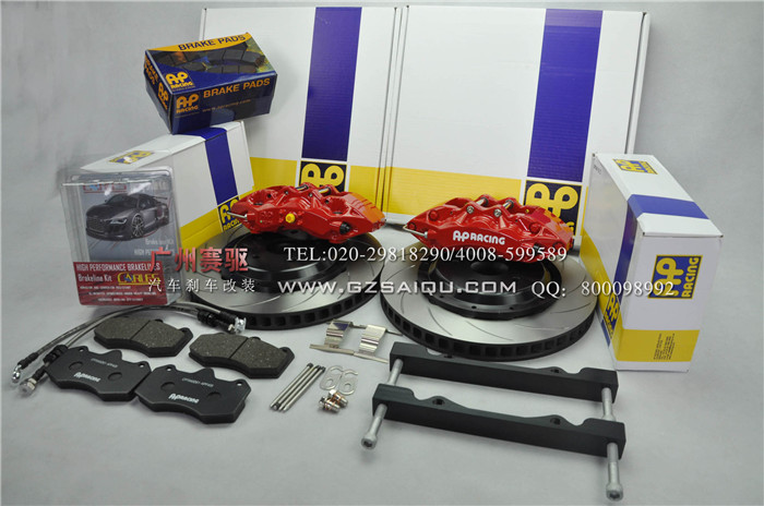 英國AP9040剎車卡鉗，進口品質AP大六活塞套裝|廣州賽驅