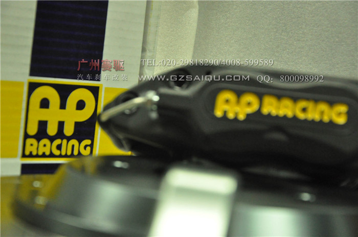 AP7600剎車卡鉗改裝翼神 比亞迪 途觀 尚酷 雨燕 騏達卡鉗分泵 