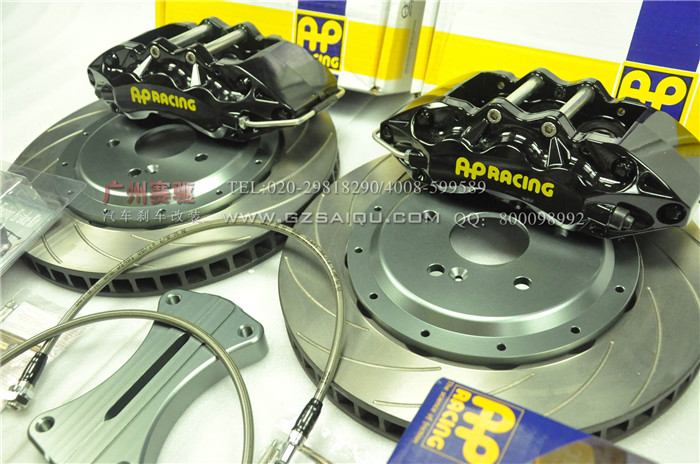 邁銳寶改裝英國AP9040剎車改套裝 英國原裝進口配355*32mm/362*32mm剎車碟