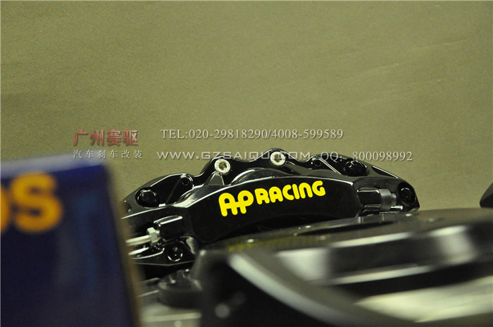 邁銳寶改裝英國AP9040剎車改套裝 英國原裝進口配355*32mm/362*32mm剎車碟
