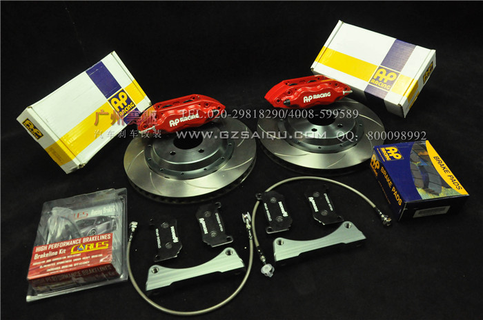 本田思鉑睿 AP7609剎車(chē)套裝330碟 改裝剎車(chē)套裝/制動(dòng) 本田思鉑睿 AP7609剎車(chē)套裝330碟 改裝剎車(chē)套裝/制動(dòng)