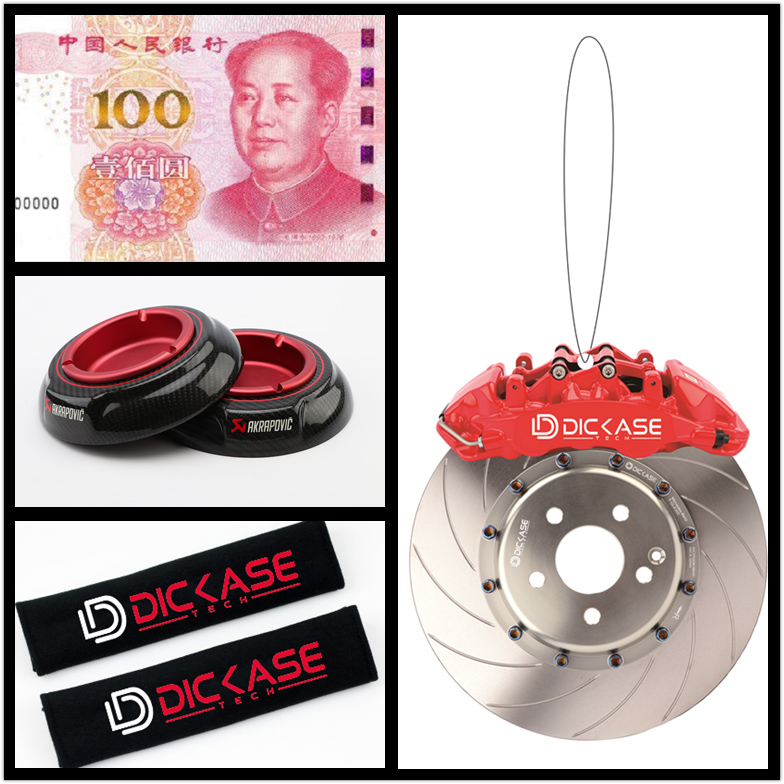 廣州賽驅贈送小禮品