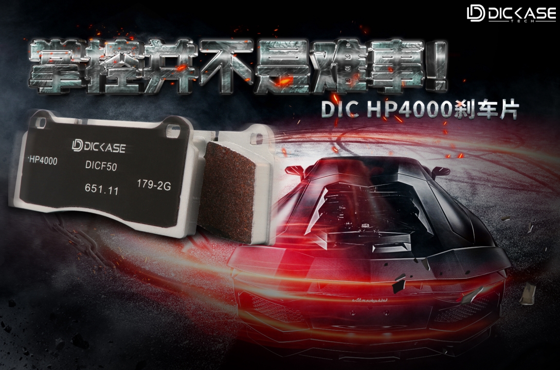 備戰北京D1漂移賽！1000匹馬力發動機