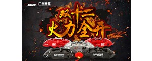 雙十二火力全開！剎車卡鉗降價還送禮！