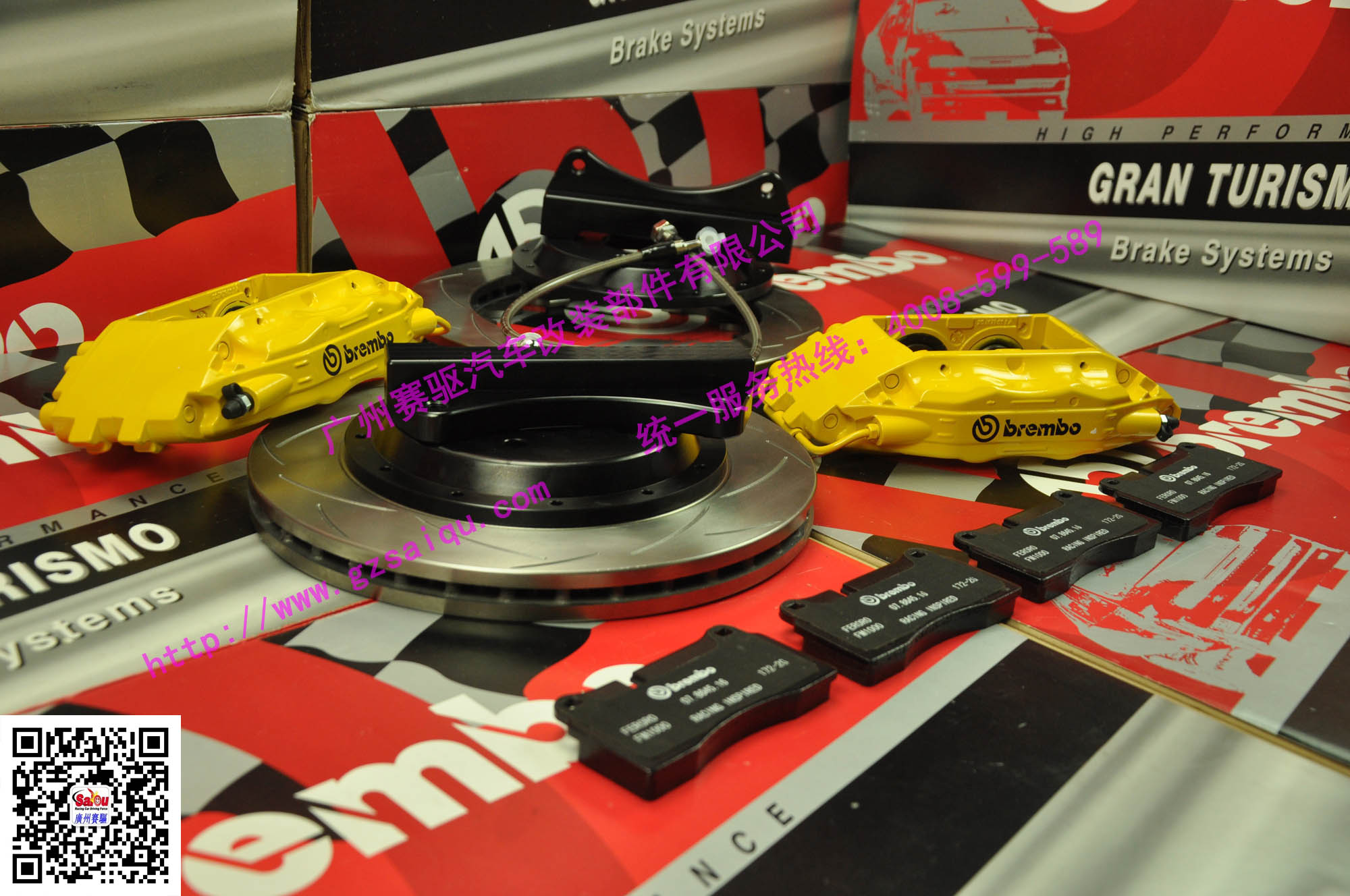 剎車系統Brembo F50