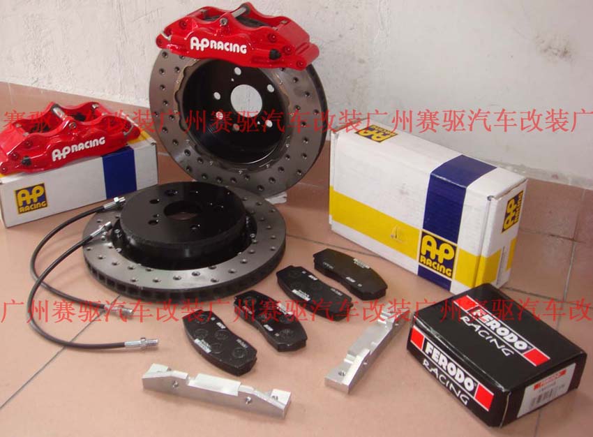 紅色AP5200剎車(chē)套件