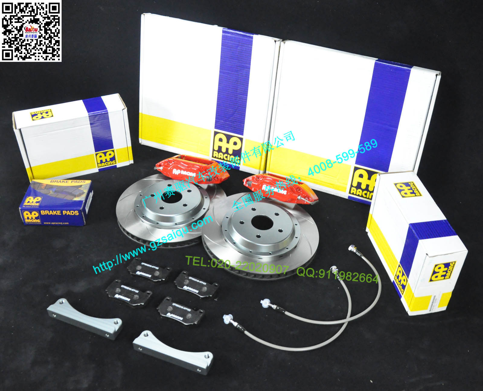 紅色AP7609剎車套裝