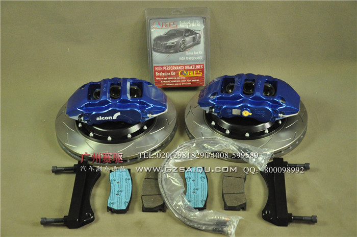 ALCON CAR97剎車(chē)套裝
